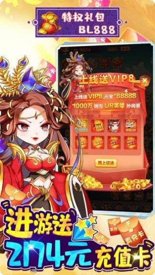 部落战联盟BT免费送真充攻略