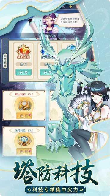 部落战联盟BT免费送真充礼包