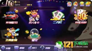 365欢乐捕鱼下载