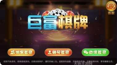 365欢乐捕鱼攻略