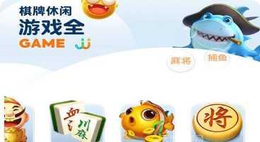 jj竞技棋牌ios版