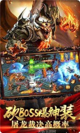 kkk传奇玩法介绍