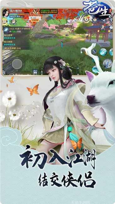 仙侠情缘H5攻略大全