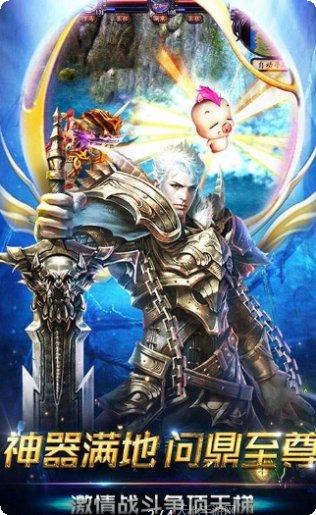 圣宏游戏魔域归来攻略