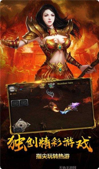 圣宏游戏魔域归来评测