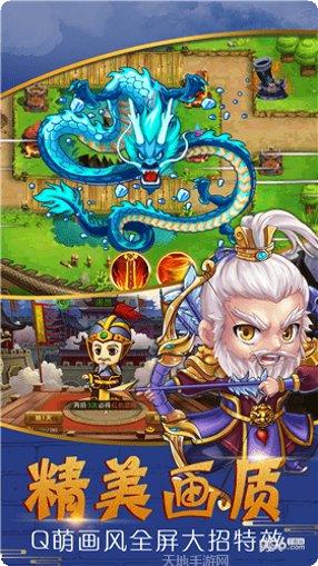 群雄三国志正版角色