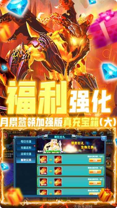 畅感浮空岛商店版激活码