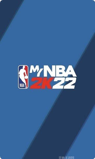 MyNBA2K22安卓版下载