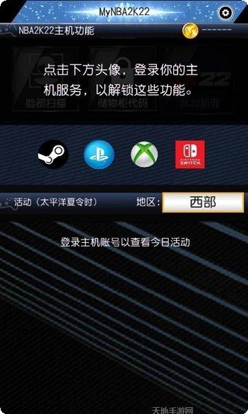 MyNBA2K22安卓版更新