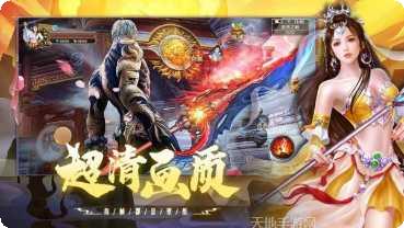仙剑缘唯美仙侠最新版本