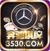 千禧奔驰棋牌游戏下载