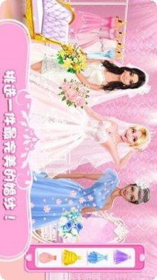 公主换装大冒险最新版本