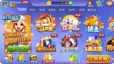 时光领跑娱乐游戏下载