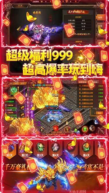 决战沙城副本挑战