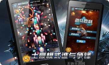 雷电2016游戏攻略