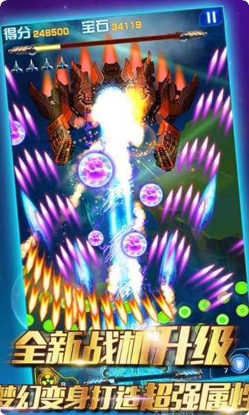 雷电2016游戏评测