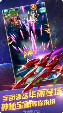 雷电2016玩法介绍