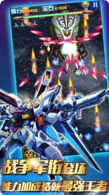 雷电2016更新内容