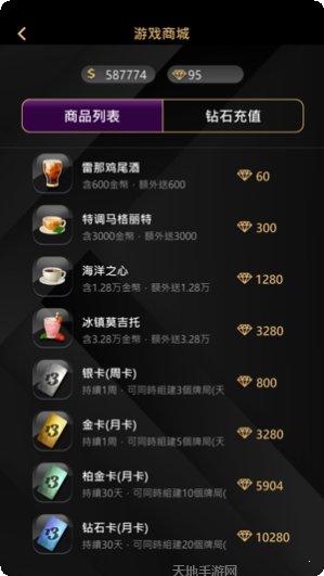 鸿运十三水游戏规则