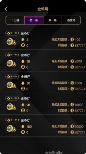 鸿运十三水技巧攻略