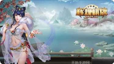 鸿运十三水比赛活动