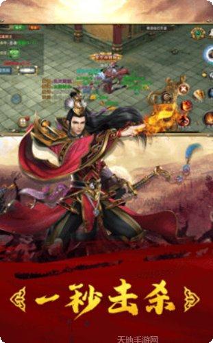 传奇合成版2合1下载