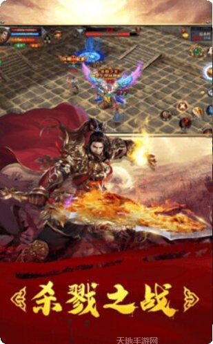 传奇合成版2合1攻略