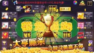 天地长牌游戏攻略