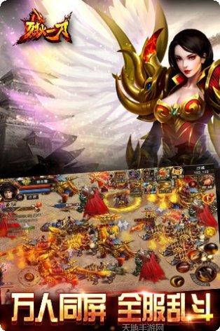 烈火一刀游戏攻略