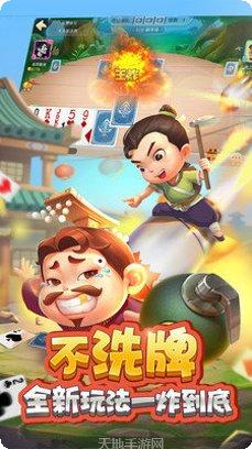 瑞丽棋牌游戏下载