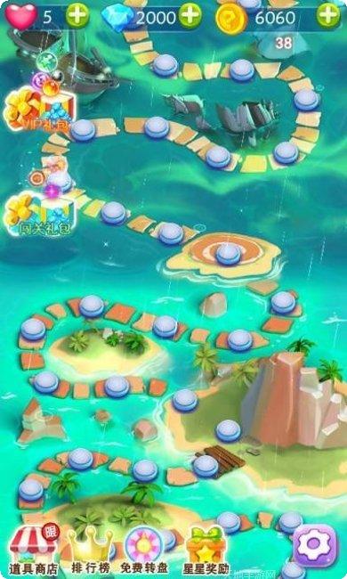 萌羊泡泡大作战角色