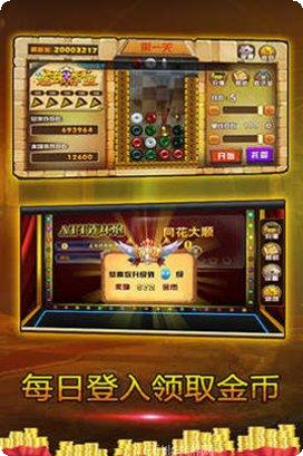 连环夺宝2最新版本