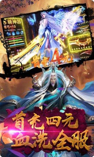 荣耀西游副本挑战