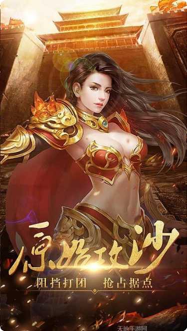 魔龙传奇棋牌游戏攻略