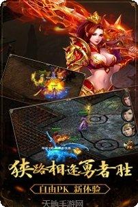 魔龙传奇棋牌玩法介绍