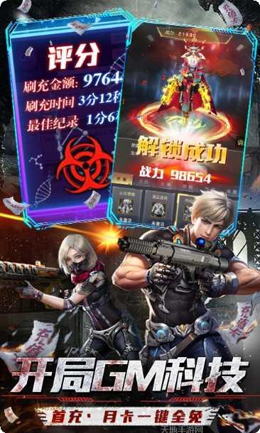 战火英雄单职业攻略