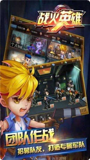 战火英雄单职业礼包