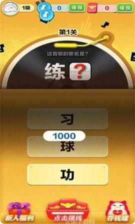 滚蛋吧肿瘤君下载地址