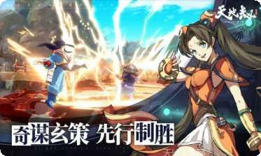 天地劫BT高爆版激活码