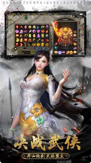 最强王者九游版下载