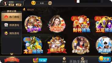 786棋牌游戏技巧