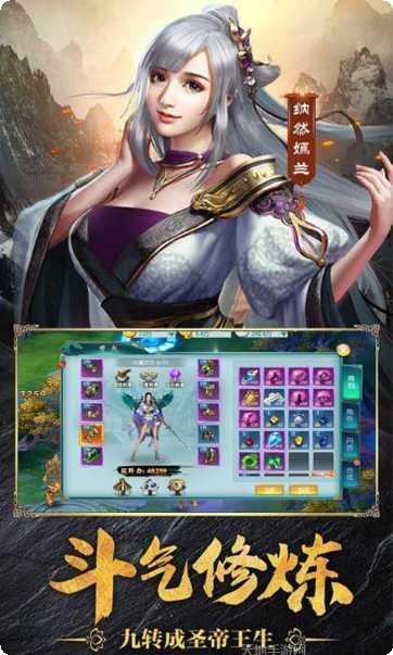 武当剑斗破角色