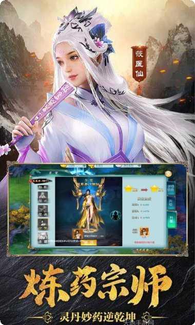 武当剑斗破玩法