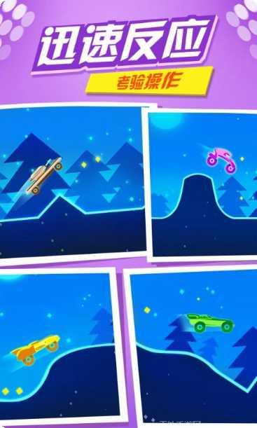 摩托极限高手攻略