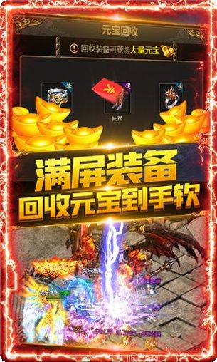 怒火一刀绿色服激活码