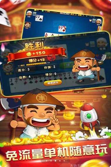 抖音麻将好友对战