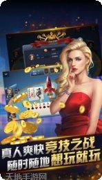 角落娱乐手游攻略