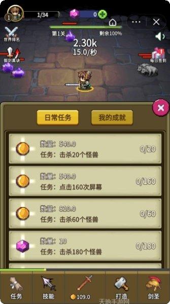三国神武英雄推荐