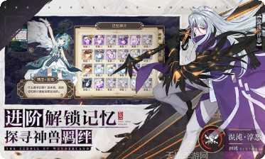 幻世神明绘卷角色攻略