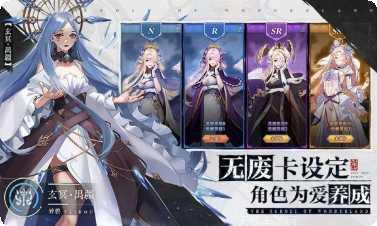 幻世神明绘卷最强阵容